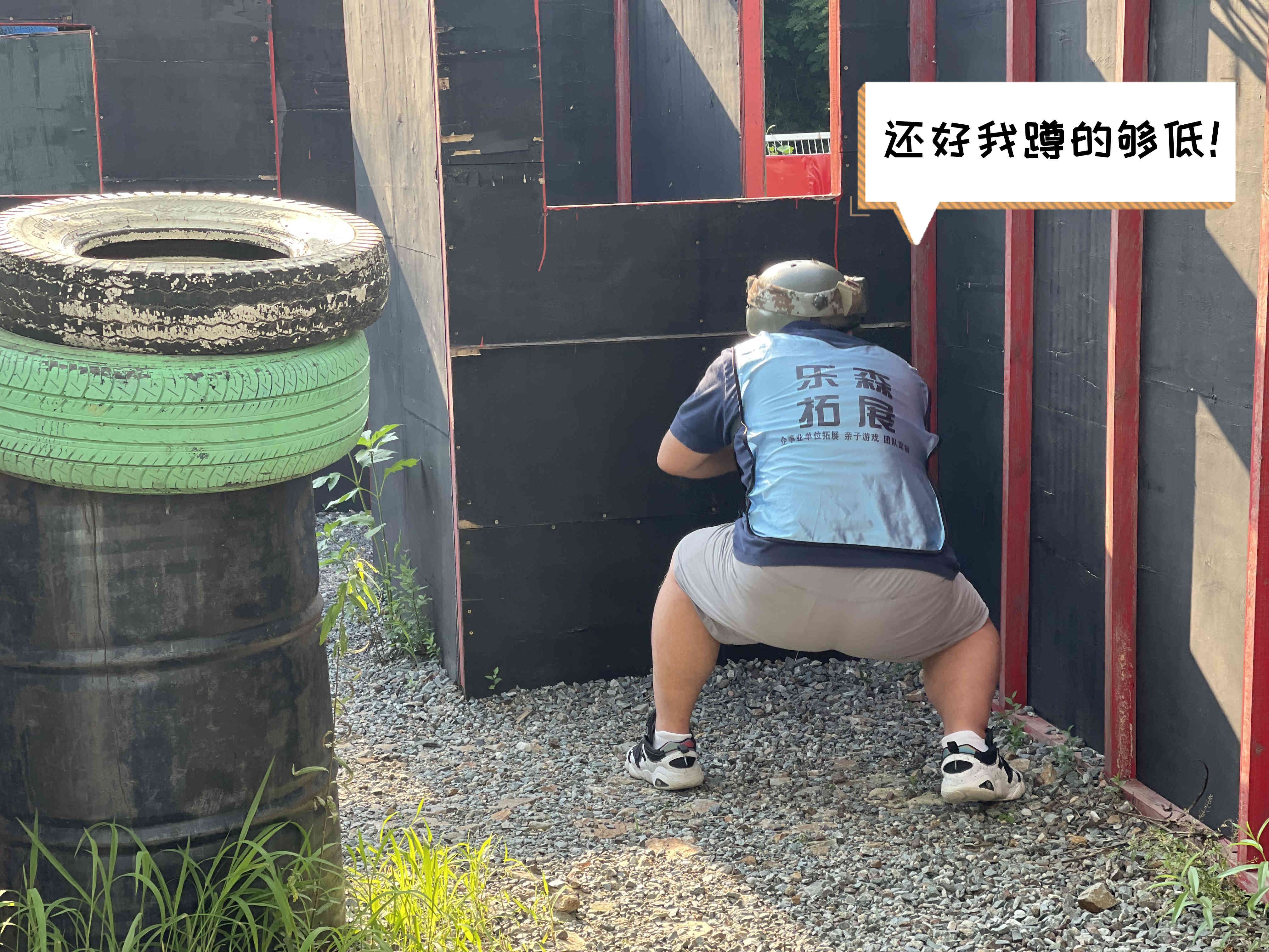 晨晖能源公司团建