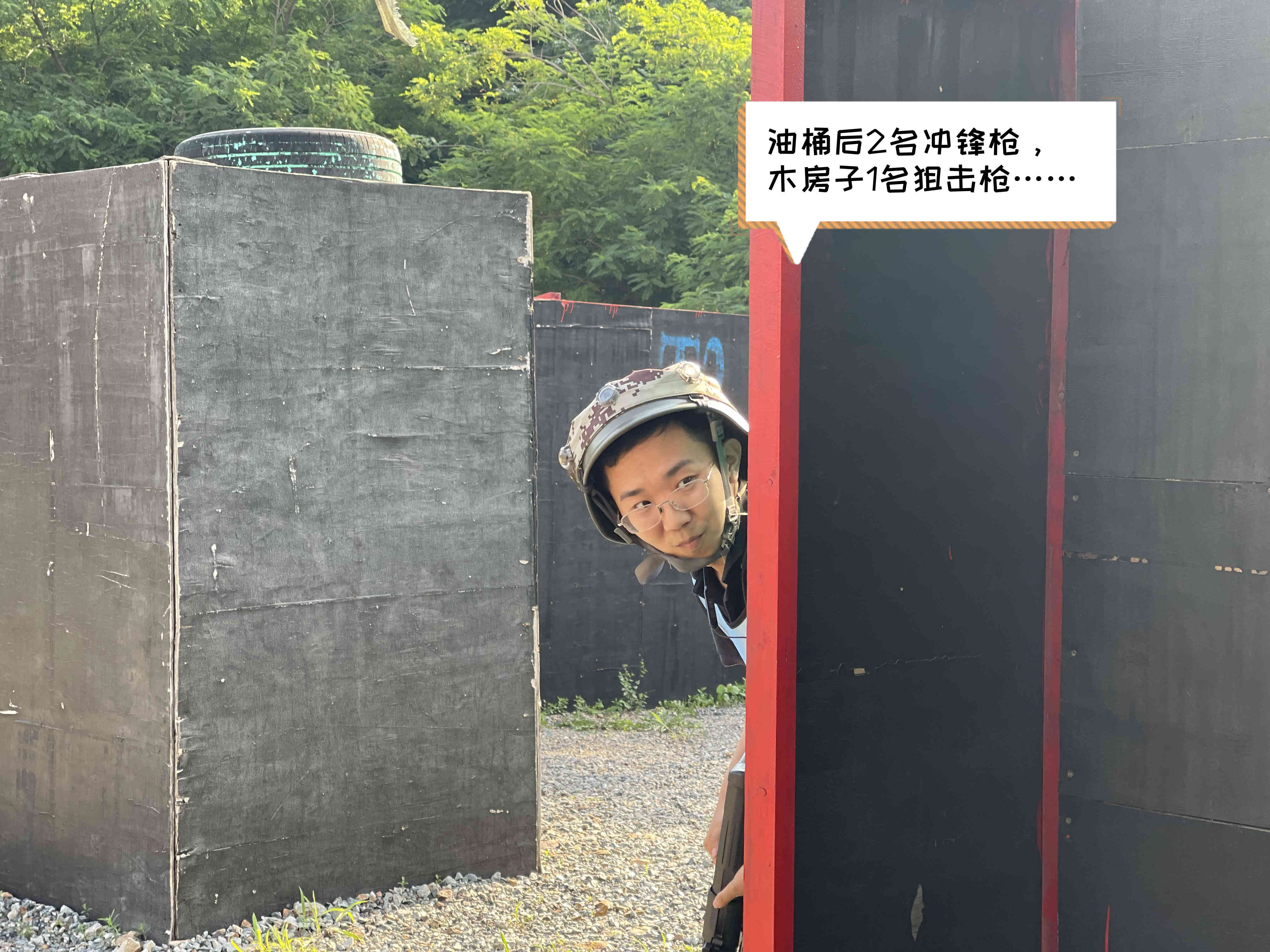 晨晖能源公司团建