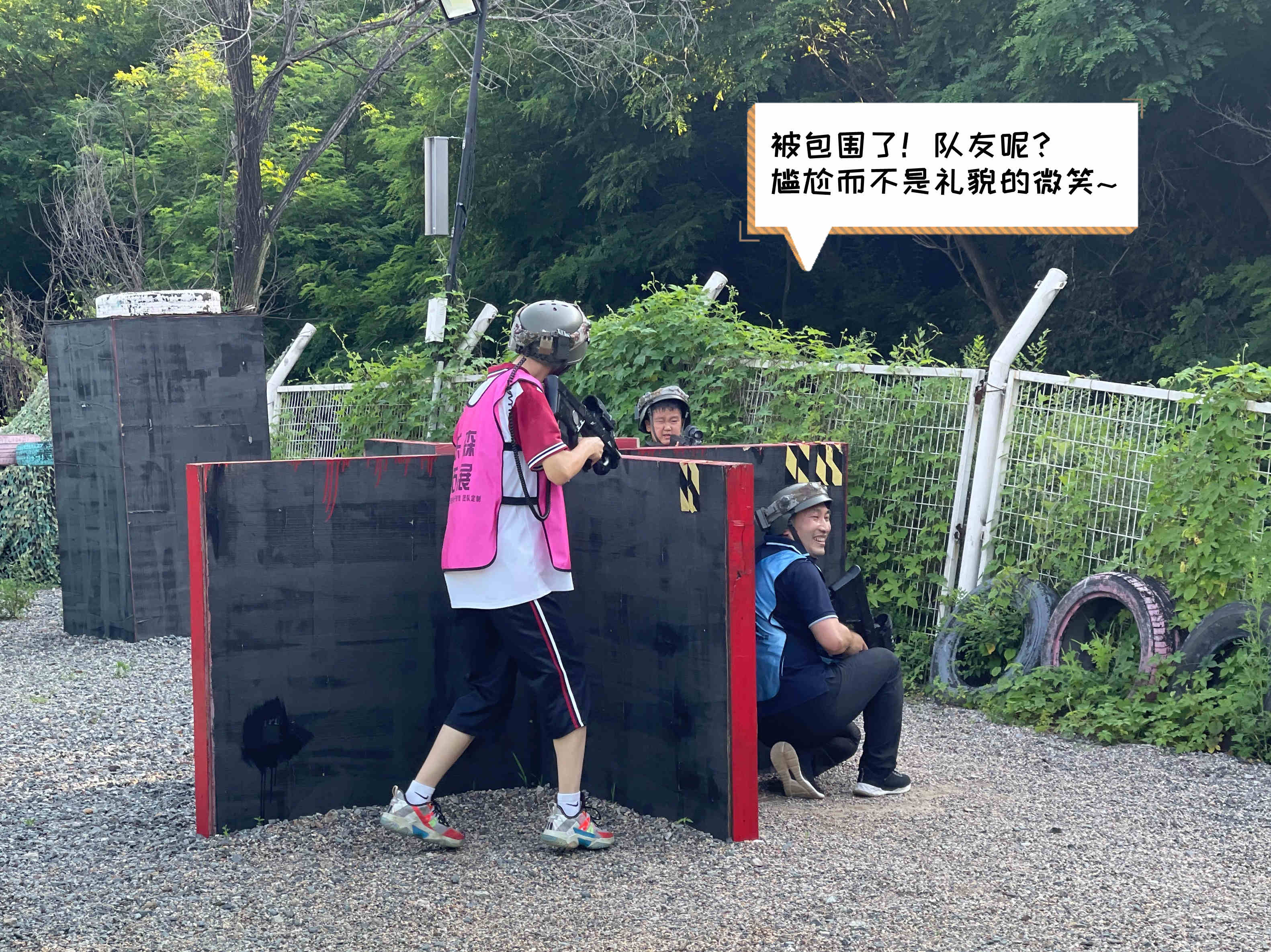 晨晖能源公司团建