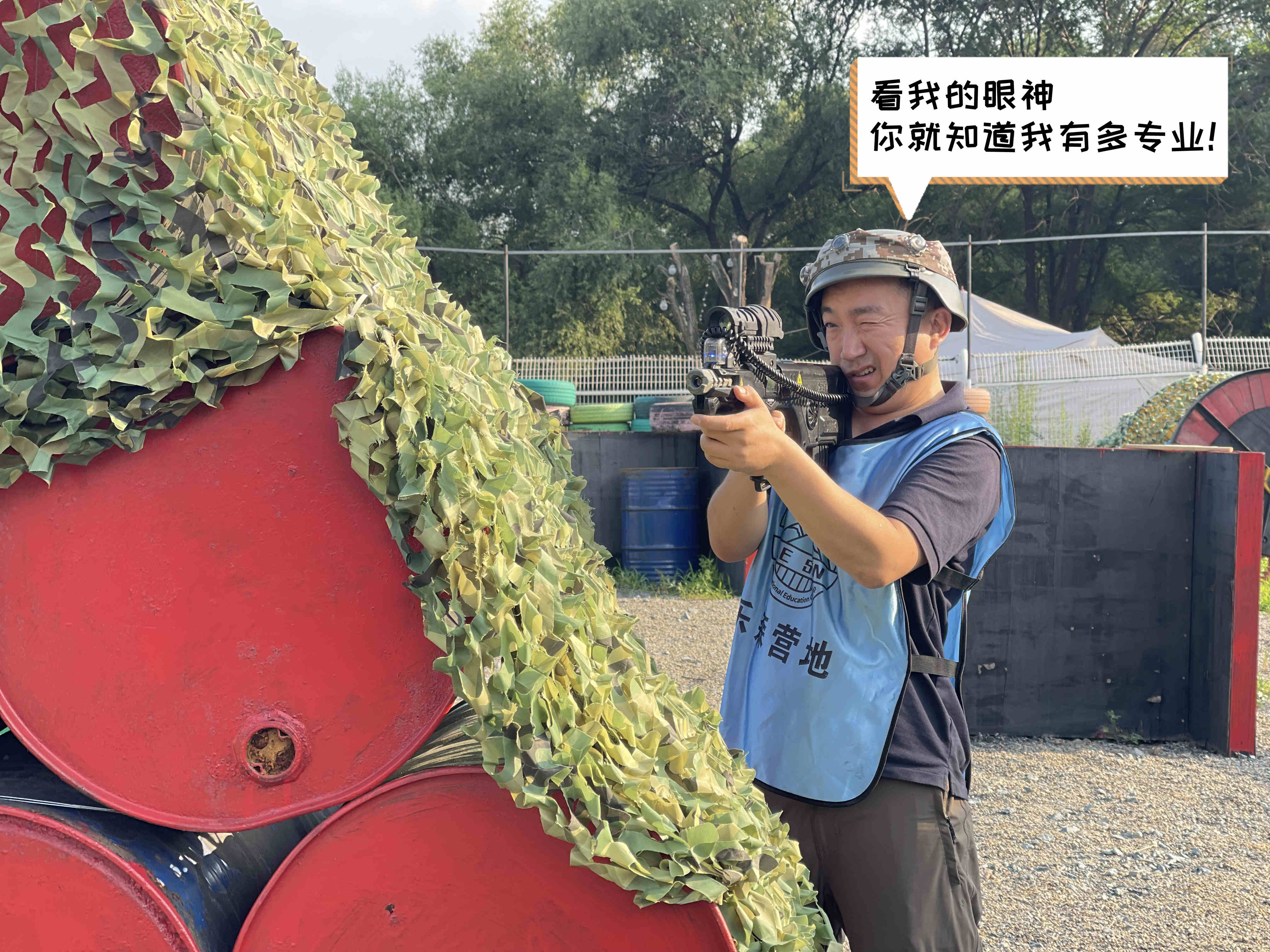 晨晖能源公司团建