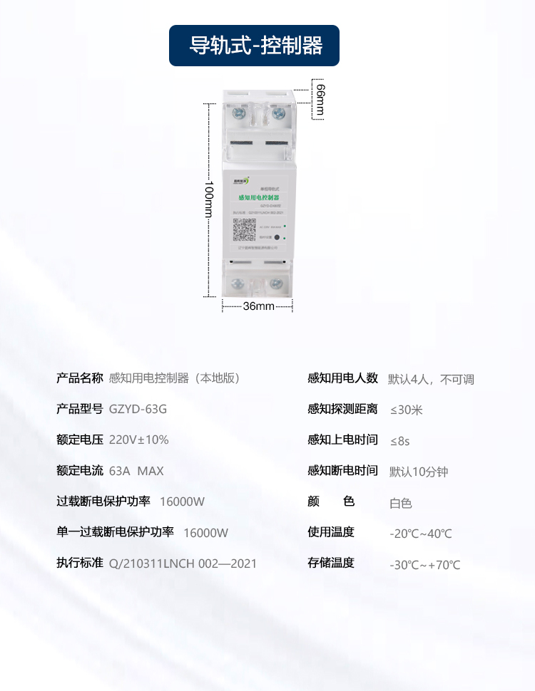 1016-感知-2_18.jpg