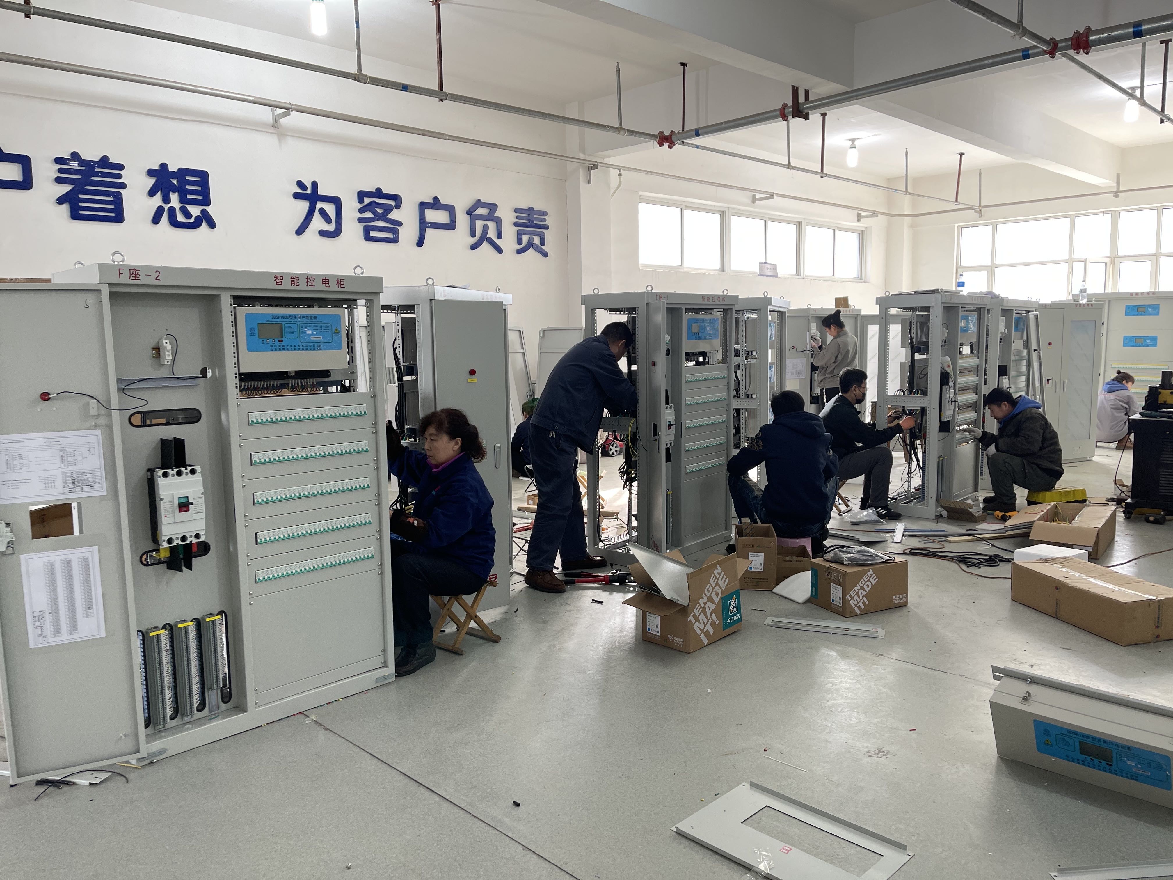 晨晖能源施工现场